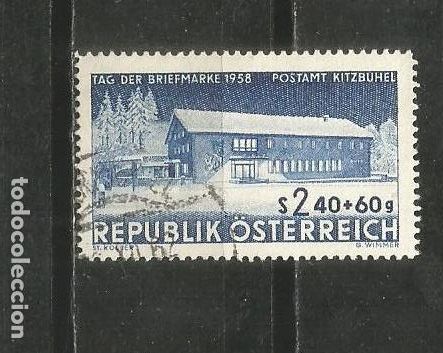 Sellos: AUSTRIA YVERT NUM. 881 USADO - Foto 1