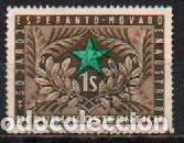 Sellos: Austria Ivert n&ordm; 838, centenario de la introducci&oacute;n del esperanto, usado - Foto 1