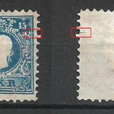 Sellos: AUSTRIA 1859 MICHEL Nº 15 TIPO II (*) MNG - 12/7. Lote 392035984
