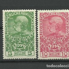 Sellos: AUSTRIA-1914-*- - SERIE - CHARITY STAMPS. Lote 400957969