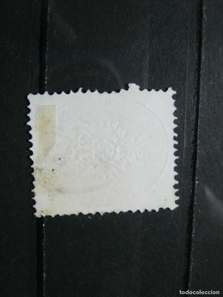 Sellos: AUSTRIA 1863 YVERT 24 USADO PERFECTO!!! - Foto 3
