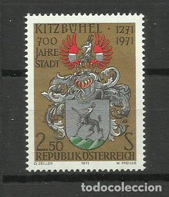 Sellos: AUSTRIA 1971-** - CONFERENCIA INTERNACIONAL CAMARA DE COMERCIO - Foto 1