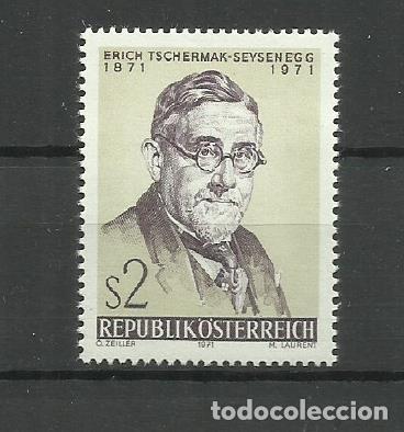 Sellos: AUSTRIA 1971-** DR. ERICH TSCHERMAR - Foto 1