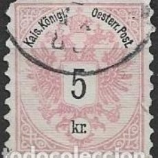 Sellos: AUSTRIA 1883 - ESCUDO NACIONAL - 2304