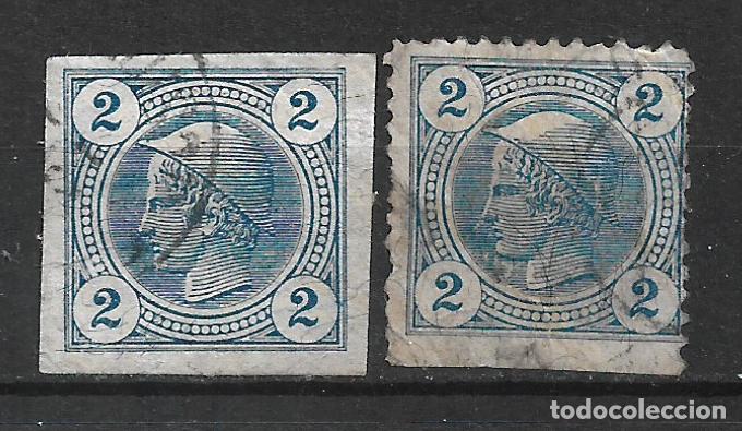 Sellos: austria 1899 sello usado - 6/8 - Foto 1