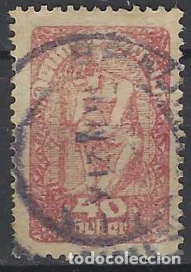 Sellos: AUSTRIA 1919-20 - S.CORRIENTE - USADO - Foto 1