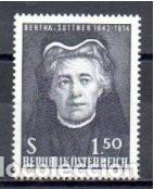 Sellos: AUSTRIA 1965, YVERT 1035, MNH-SC - Foto 1