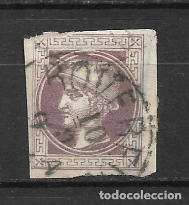 Sellos: austria 1876 sello usado - 16/20 - Foto 1