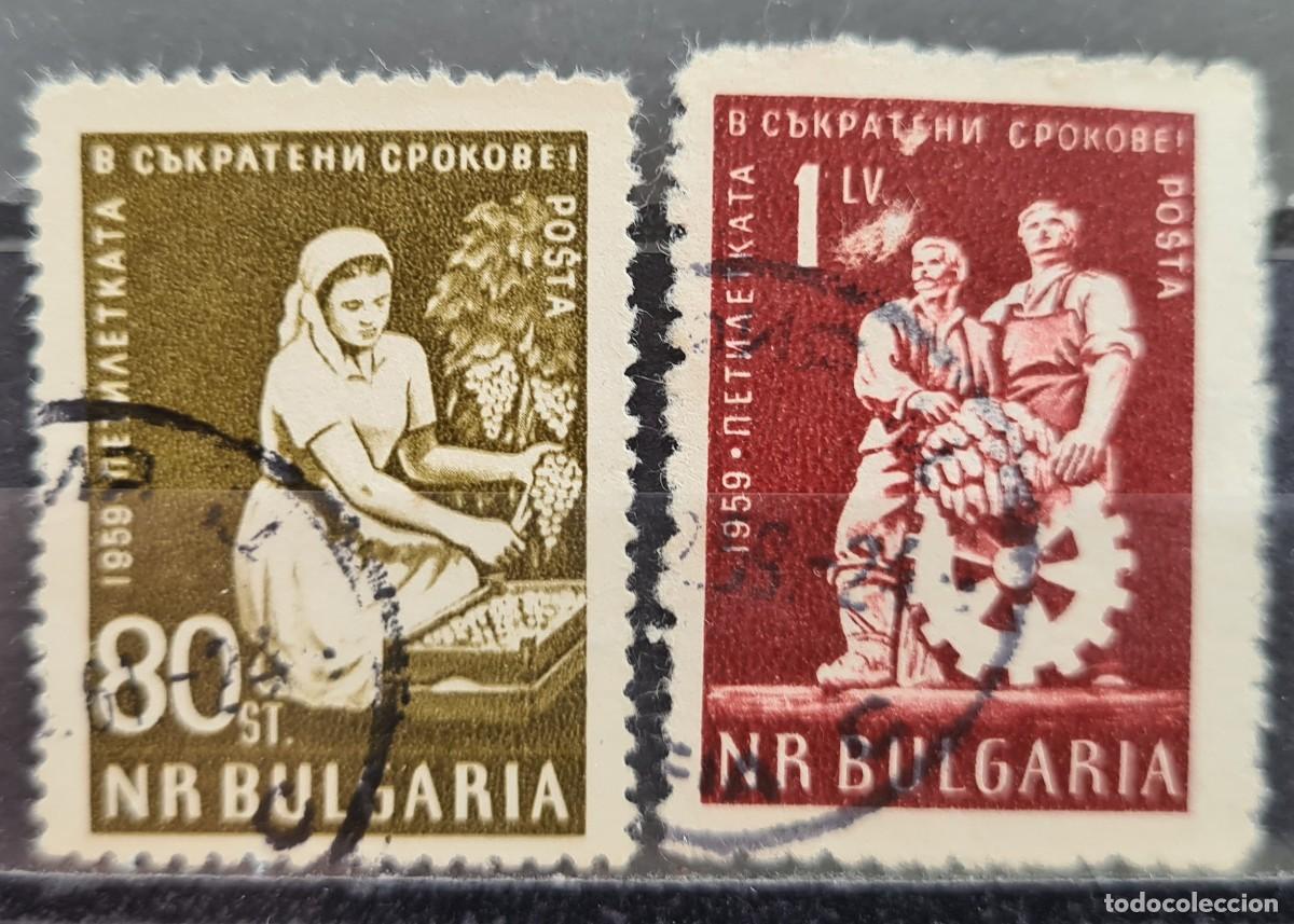 Sellos: Sello usados de Bulgaria 1960-61: plan quinquenal