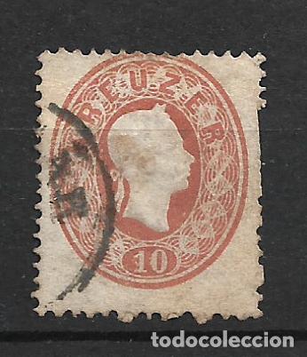Sellos: austria 1860-61 scott 15 usado 2&euro;- 14/5