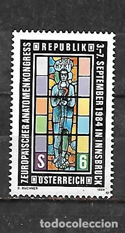 Sellos: 1984: VII Congreso europeo sobre anatom&iacute;a (MNH**)