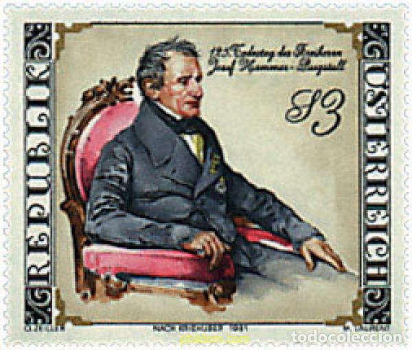 Sellos: 120354 MNH AUSTRIA 1981 125 ANIVERSARIO DE LA MUERTE DEL VARON JOSEF HAMMER-PURGSTALL