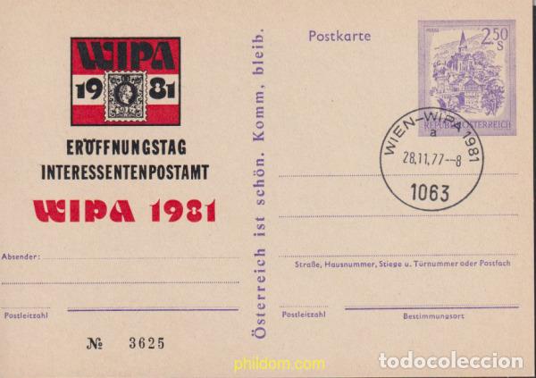 Sellos: 619696 USED AUSTRIA 1974 PAISAJE