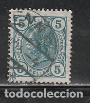 Sellos: AUSTRIA // YVERT 84 // 1904 ... USADO