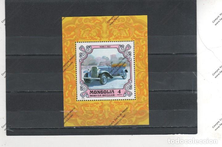 Sellos: Mongolia n&ordm; hb 71 (**) - Foto 1