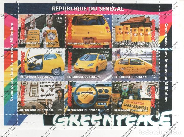 Sellos: SENEGAL N&ordm;        (**) - Foto 1