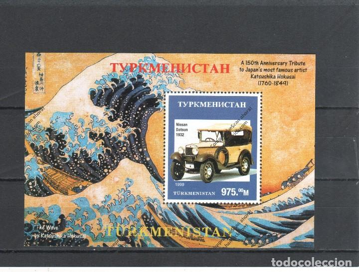 Sellos: TURKMENISTAN N&ordm; (**) - Foto 1