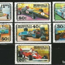 Sellos: MONGOLIA AÑO 1978 –COCHES VOITURES CARS- YVERT 944/950. SERIE 7 VALORES NUEVOS MATASELLADOS FAVOR.. Lote 299316648