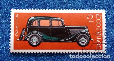 Sellos: SELLO CCCP (TA3-M-1 1936) - Foto 1