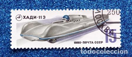 Sellos: SELLO CCCP - Foto 1