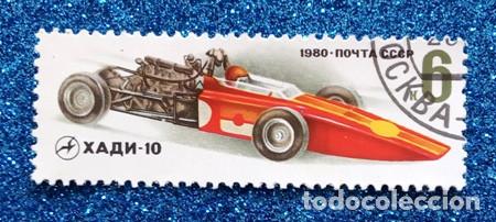 Sellos: SELLO CCCP - Foto 1