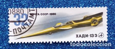 Sellos: SELLO CCCP - Foto 1