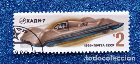 Sellos: SELLO CCCP - Foto 1