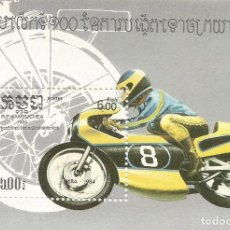 Sellos: CAMBOYA - KAMPUCHEA. AÑO 1985. 1 HOJA BLOQUE NUEVA. MOTOCICLETAS. MOTORCICLES.