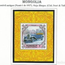 Sellos: MONGOLIA 1980. IVERT BF 71**. HISTORIA DEL AUTOMÓVIL. COCHES ANTIGUOS. CARS – AUTOS - COCHES – VOIT