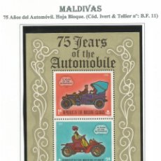 Sellos: MALDIVAS 1970. 1 HB 75 YEARS OF THE AUTOMOBILE YVERT: BF 11