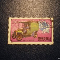 Sellos: SELLO MONGOLIA 1974 U.P.U. 1874 - 1974. Lote 384423429