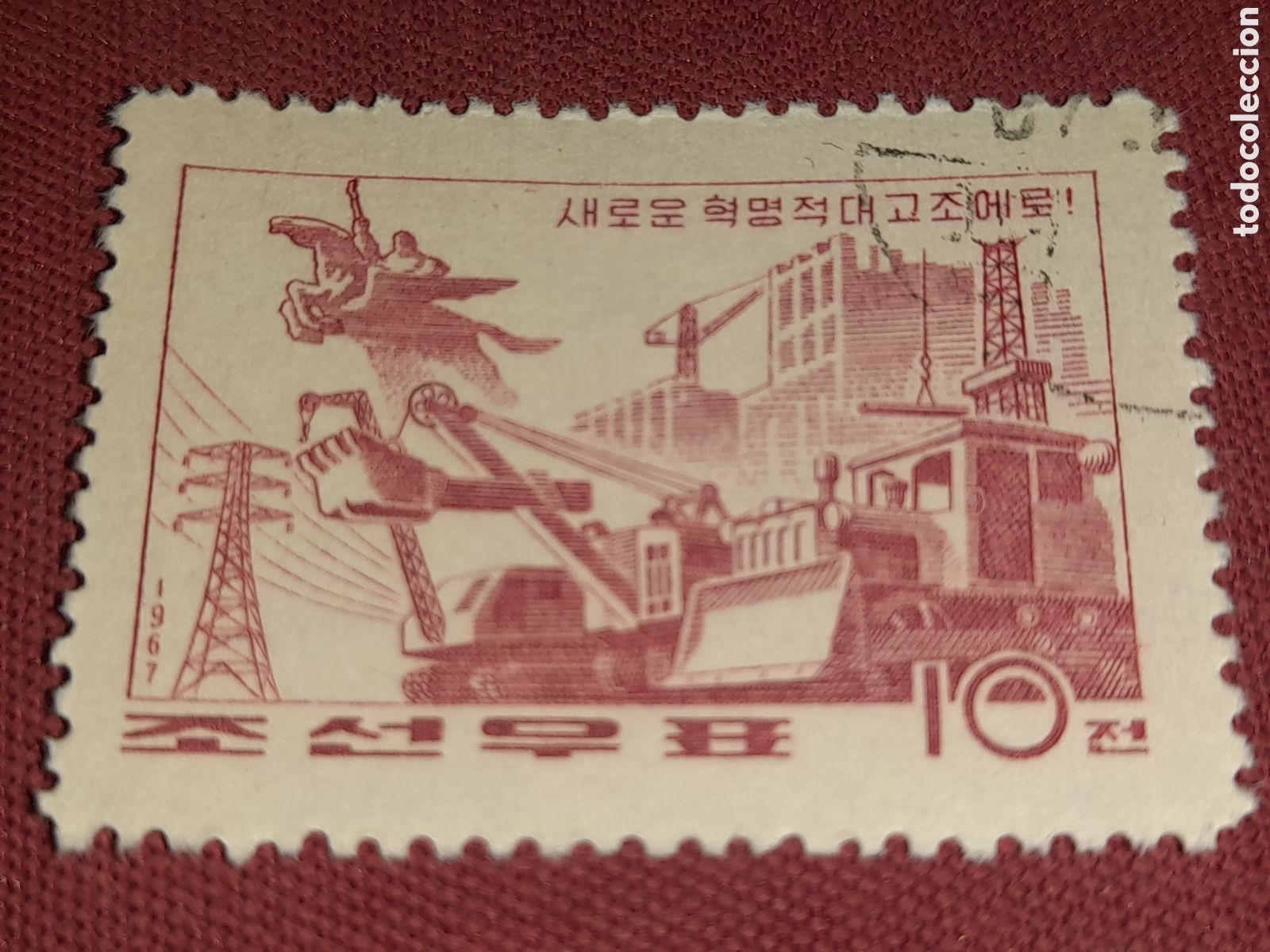 Sellos: Sello Corea Norte mtdo 1967. Actividades revoluci&oacute;n. Maquinaria. Gr&uacute;a. Fraga. Escbadora. Torre luz