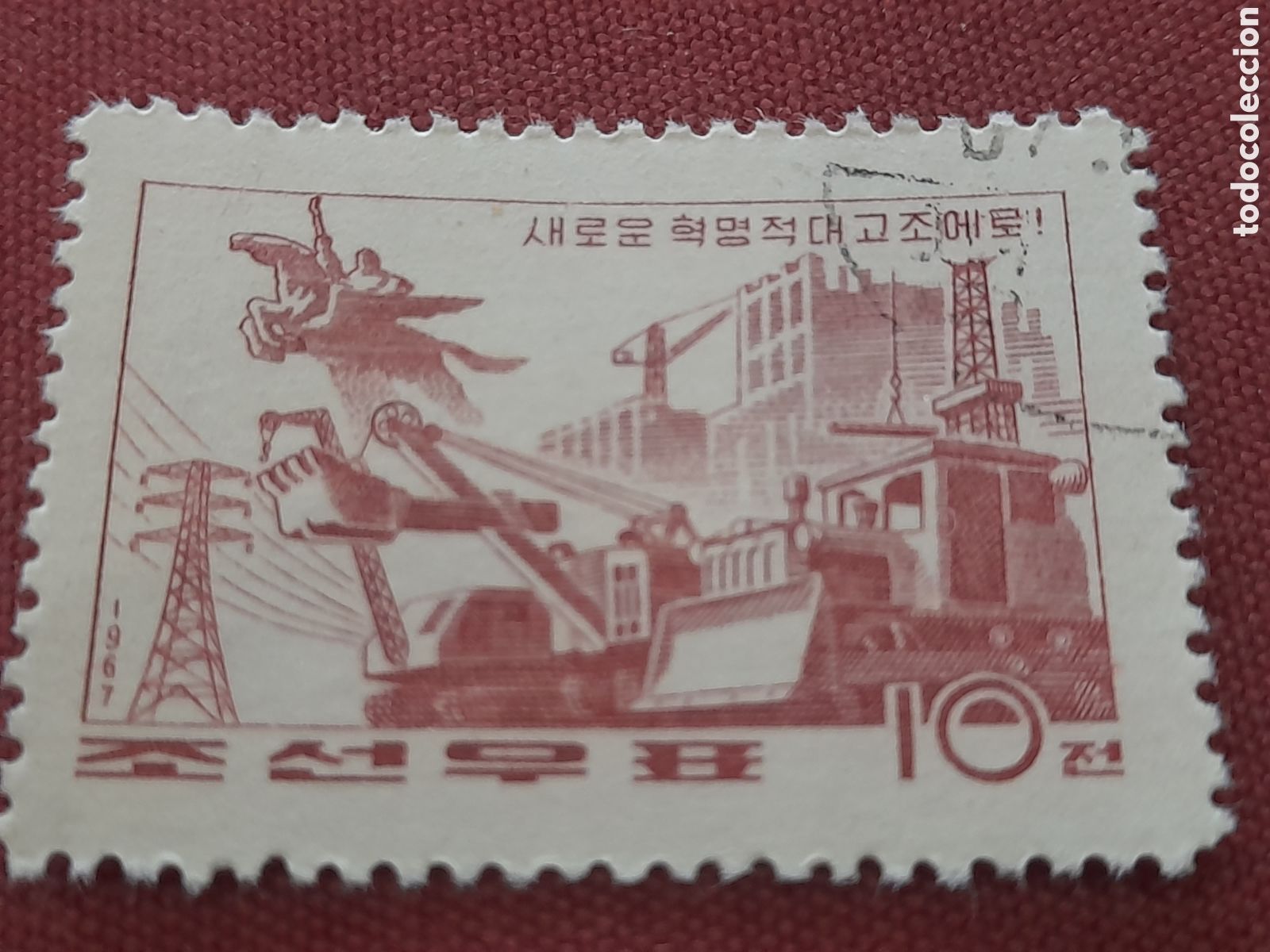 Sellos: Sello Corea Norte mtdo 1967. Actividades revoluci&oacute;n. Maquinaria. Gr&uacute;a. Fraga. Escbadora. Torre luz