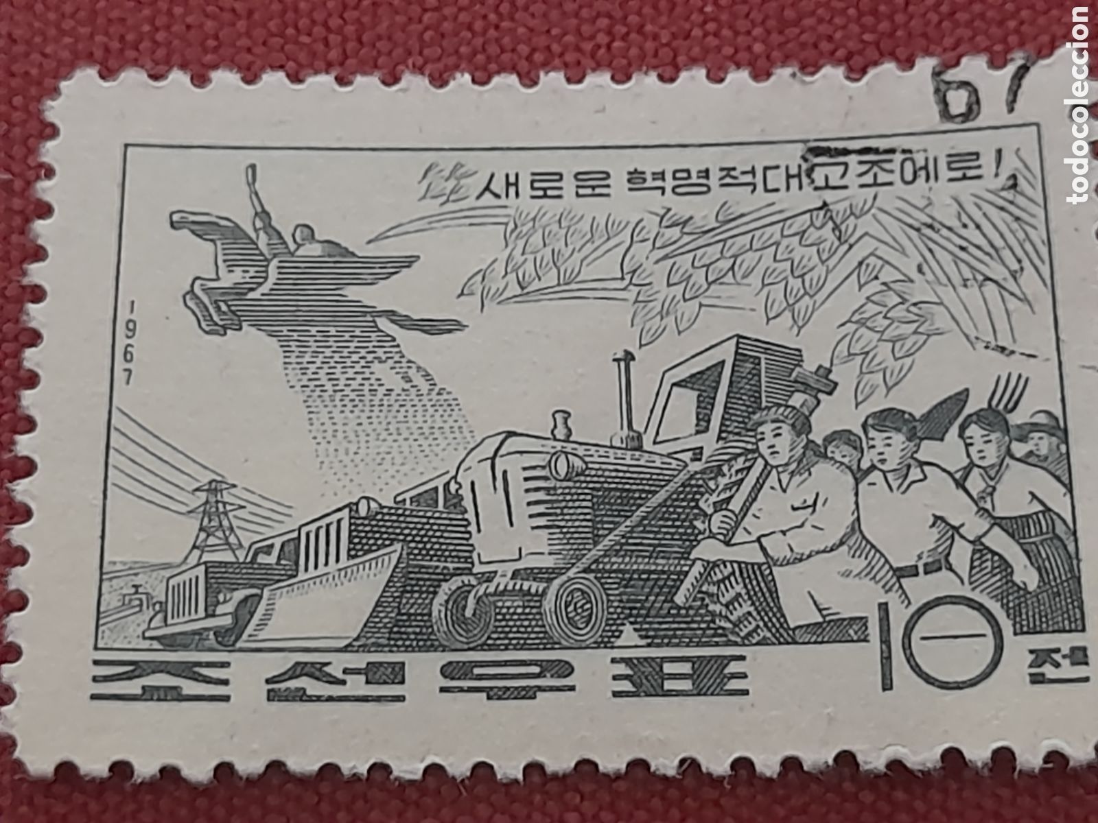 Sellos: Sello Corea Norte mtdo 1967. Actividades revoluci&oacute;n. Agricultura. Tractor. Pala. Cami&oacute;n. Campesinos.