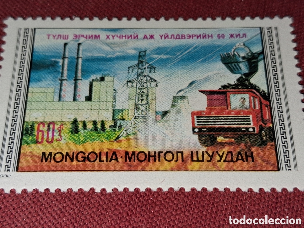 Briefmarken: Sello Mongolia nuevo 1982. 60Aniv industria energ&iacute;a. Cami&oacute;n. Pala. Arquitectura. Torre.