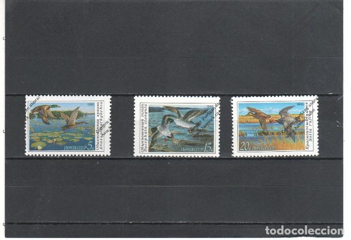 Sellos: RUSIA N&ordm; 5761 al 5763 (**) - Foto 1