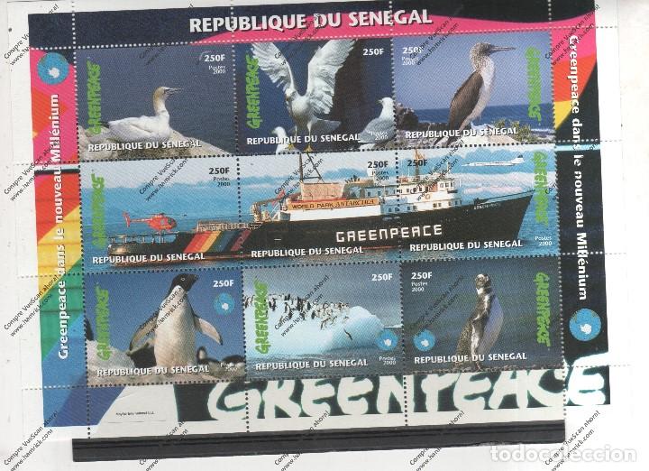 Sellos: SENEGAL N&ordm;        (**) - Foto 1
