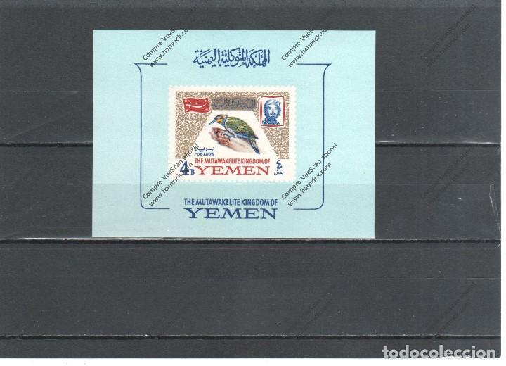 Sellos: YEMEN N&ordm; HB 22 (**) - Foto 1