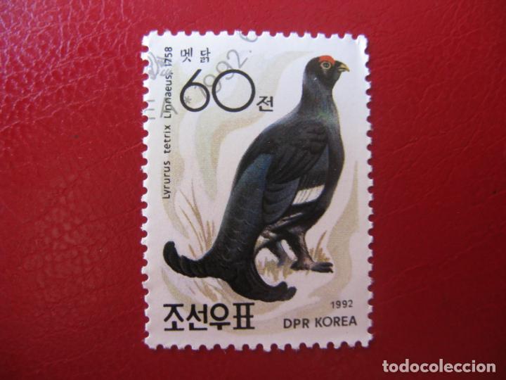 Sellos: +corea del norte 1992, Yvert 2300 - Foto 1