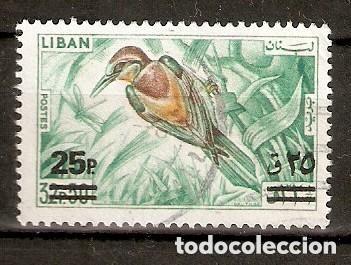 Sellos: LIBANO. 1972.AVES. P&Aacute;JAROS. - Foto 1