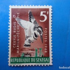 Sellos: SENEGAL, 1968, MARTIN PESCADOR, YVERT 309. Lote 364890611