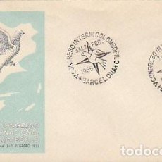 Sellos: AÑO 1955 ,CONGRESO INTERNACIONAL DE COLOMBOFILIA EN BARCELONA, SOBRE DE ALFIL