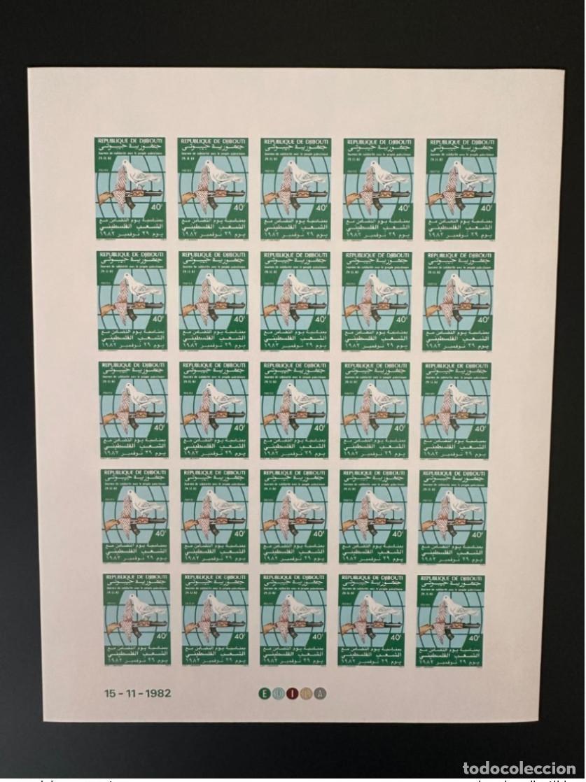Sellos: Djibouti 1982 Mi. 357 ND IMPERF Junta de Solidaridad Palestina Colombe