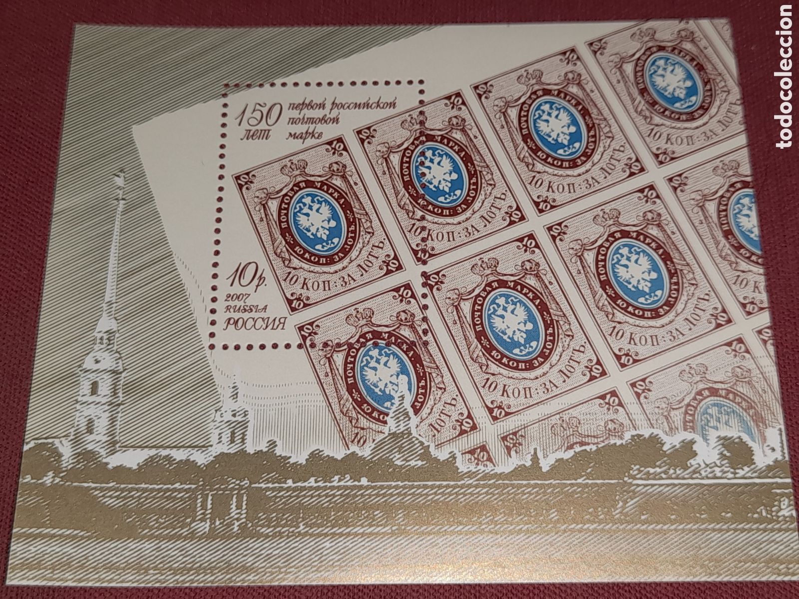 Sellos: Sello Rusia (PCCCNR) nuevo 2007. 150Aniv primer sello. Escudo armas. Aves. &Aacute;guila. Historia.