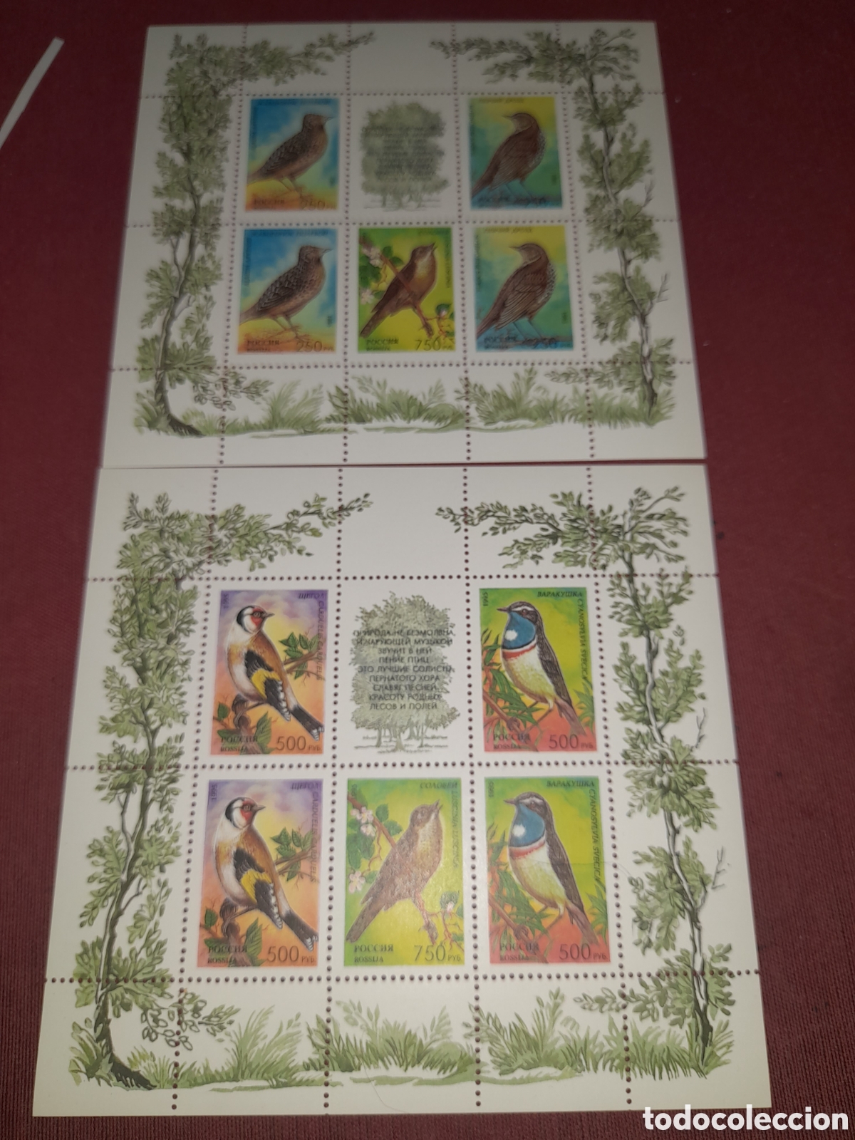 Sellos: HB Rusia (URSS.CCCP) nuevo 1975. P&aacute;jaros cantores. Aves. Fauna. &Aacute;rboles. Flora.