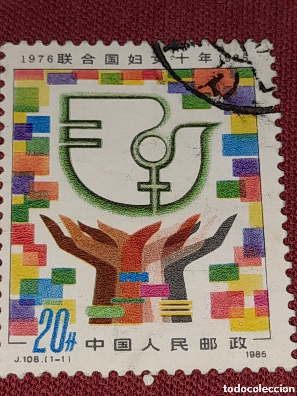 Sellos: Sello China mtdo 1985. A&ntilde;o inter mujer. Banderas. Aves. Paloma. Manos. Pulseras. Art esania.