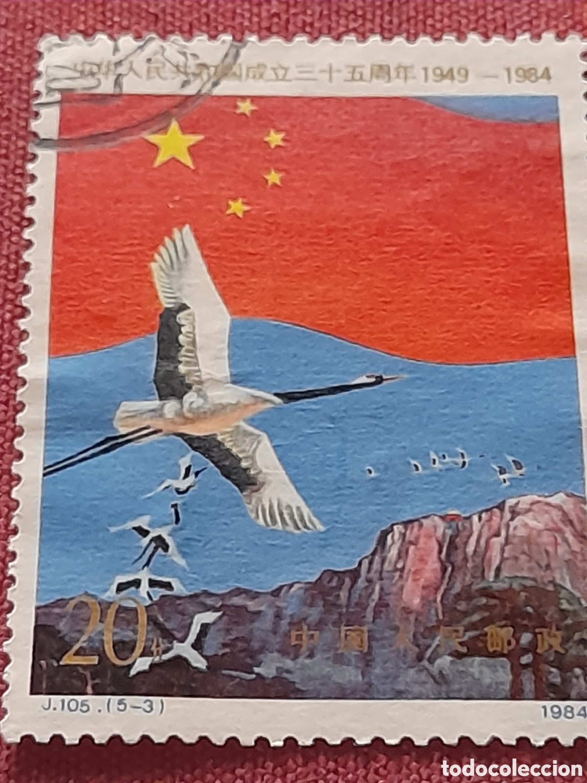 Sellos: Sello (1/5v) China mtdo 1984. 35Aniv Rep&uacute;blica popular. Bandera. Aves. P&aacute;jaros. Fauna.
