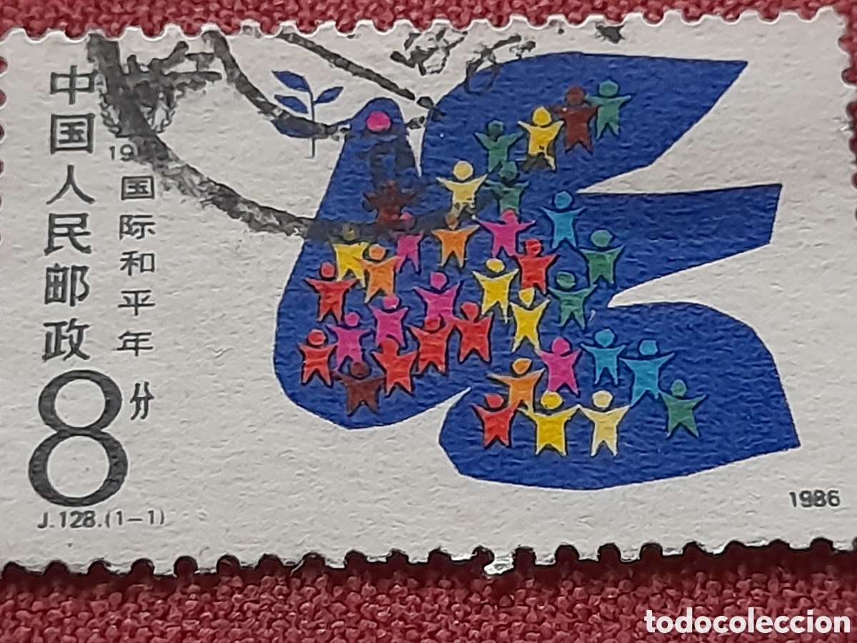 Sellos: Sello China mtdo 1986. A&ntilde;o inter paz. Emble,a. Logo. Paloma. Aves. P&aacute;jaros. Gente.