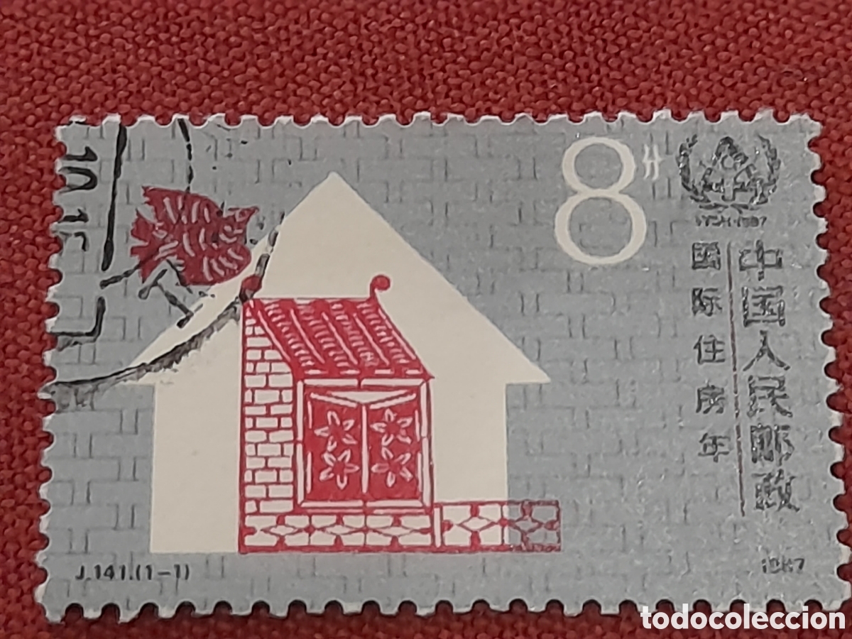 Sellos: Sello China mtdo 1987. Alojamiento para los sin hogar. Arquitectura. Aves. P&aacute;jaro. Fauna.