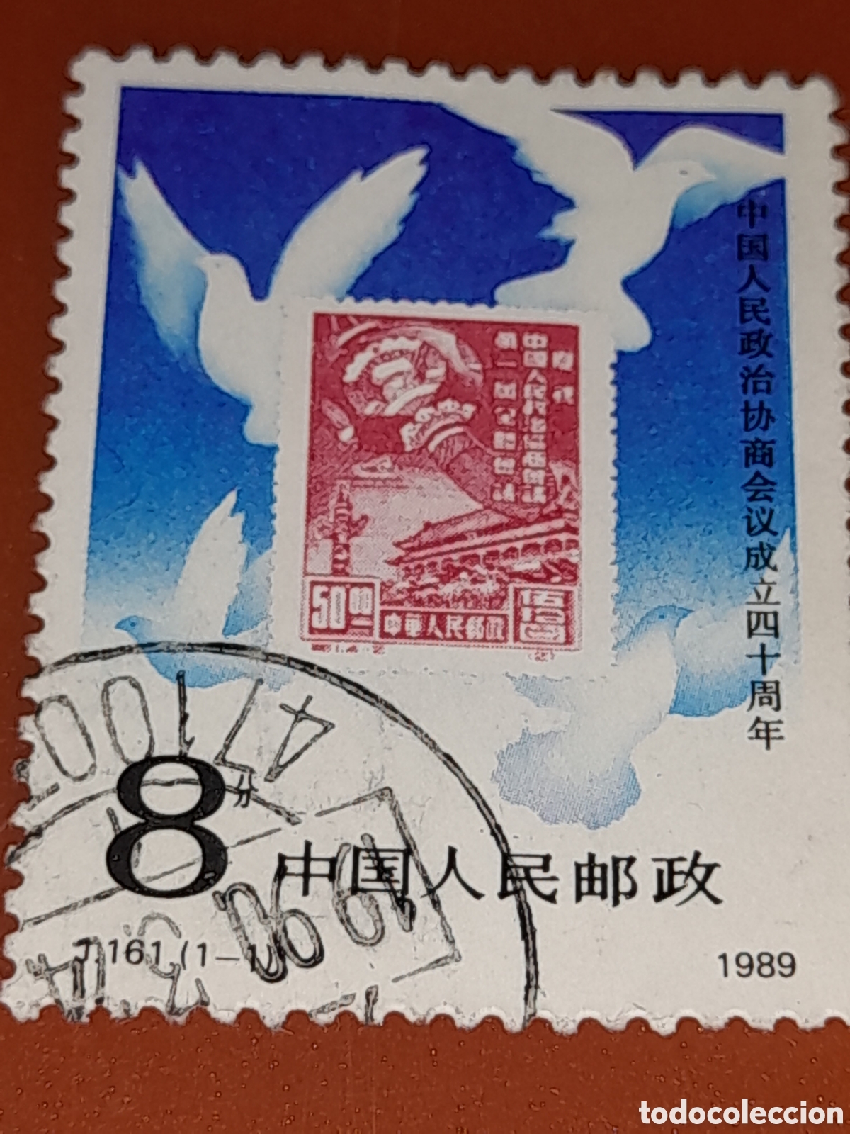 Sellos: Sello China mtdo 1989. 40Aniv conferencia Pol&iacute;tica pueblo. Aves. P&aacute;jaros. Fauna. Templo.